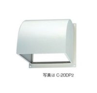 日本キヤリア/旧東芝 換気扇 別売部材 有圧換気扇用防火ダンパー付ウェザーカバー 【C-30DP2】 銅板製 30cm用 産業用換気扇用