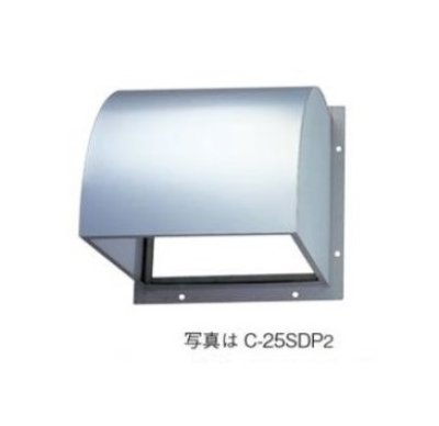 画像1: 換気扇部材 日本キヤリア/旧東芝 C-35SDP2 有圧換気扇用防火ダンパー付ウェザーカバー ステンレス製 35cm用 産業換気扇用