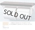 【在庫あり】紙巻器 INAX/LIXIL　CF-AA64KU 棚付2連紙巻器 カラー：LP(クリエペール)[☆]