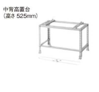 画像1: エコキュート部材 パナソニック　CZ-UDB2Z　中背高置台　ZAM製　高さ　525mm [■]