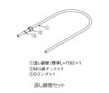 小型電気温水器 BCH-Mシリーズ 関連商品 イトミック　逃し銅管セット  [■本体同時購入の方限定§]