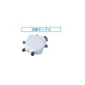 換気扇 日本キヤリア/旧東芝 DV-05CB2 別売部材 システム関連専用部材 分岐ボックス