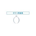 換気扇 日本キヤリア/旧東芝 DV-05DTB 別売部材 システム関連専用部材 ダクト吊金具