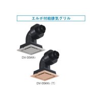 換気扇 日本キヤリア/旧東芝 DV-05KK1-T 別売部材 給排気グリル φ50用 樹脂製(風量調節形) ブラウン
