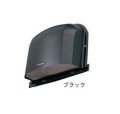 換気扇 日本キヤリア/旧東芝 DV-141LDNY(K) システム部材 防火ダンパー付長形パイプフード φ100用 アルミ製（防虫網付） ブラックシリーズ