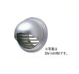 日本キヤリア/旧東芝 換気扇 システム部材 丸型パイプフード 【DV-141RV】 φ100用 アルミ製（ガラリ付）