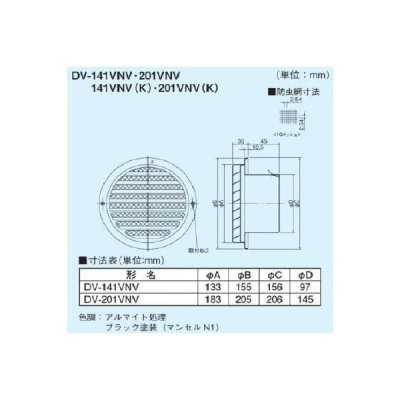 画像2: DV-141VNV-K