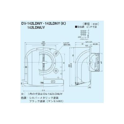 画像2: 日本キヤリア/旧東芝 換気扇 システム部材 防火ダンパー付長形パイプフード 【DV-142LDNY】 φ100用 ステンレス製（防虫網付） シルバーメタリック塗装