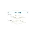 換気扇 日本キヤリア/旧東芝 DV-18PA 別売部材 買替用アタッチメント ステンレス製 受注生産品§