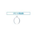 換気扇 日本キヤリア/旧東芝 DV-1DTA 別売部材 システム関連専用部材 ダクト吊金具