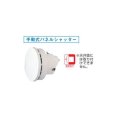 換気扇 日本キヤリア/旧東芝 DV-1GSA 別売部材 自然給気口 φ100用 シルキーホワイト
