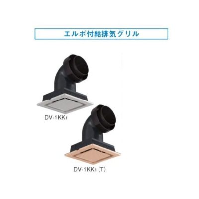 画像1: 換気扇 日本キヤリア/旧東芝 DV-1KK1-T 別売部材 給排気グリル φ100用 樹脂製(風量調節形) ブラウン