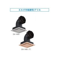 換気扇 日本キヤリア/旧東芝 DV-1KK1 別売部材 給排気グリル φ100用 樹脂製(風量調節形) シルキーホワイト