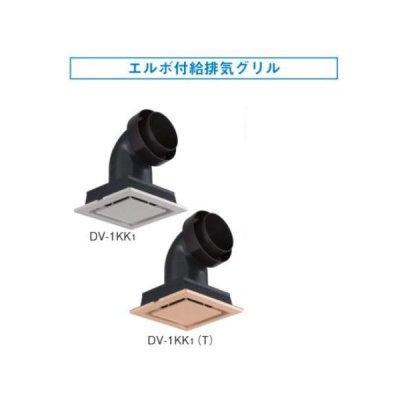 画像1: 換気扇 日本キヤリア/旧東芝 DV-1KK1 別売部材 給排気グリル φ100用 樹脂製(風量調節形) シルキーホワイト