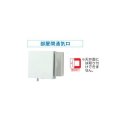 換気扇 日本キヤリア/旧東芝 DV-1KTR 別売部材 部屋間通気口 φ100用 シルキーホワイト