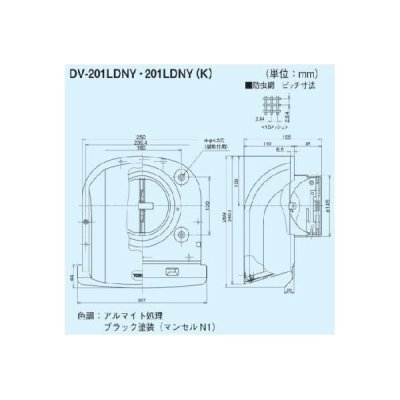 画像2: 日本キヤリア/旧東芝 換気扇 システム部材 防火ダンパー付長形パイプフード 【DV-201LDNY】 φ150用 アルミ製（防虫網付）