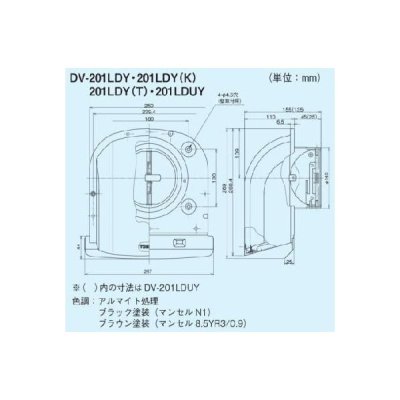 画像2: 日本キヤリア/旧東芝 換気扇 システム部材 防火ダンパー付長形パイプフード 【DV-201LDY】 φ150用 アルミ製（ガラリ付）