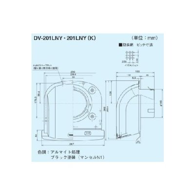 画像2: 日本キヤリア/旧東芝 換気扇 システム部材 長形パイプフード 【DV-201LNY】 φ150用 アルミ製（防虫網付）