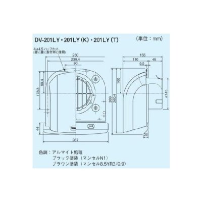 画像2: 日本キヤリア/旧東芝 換気扇 システム部材 長形パイプフード 【DV-201LY】 φ150用 アルミ製（ガラリ付）