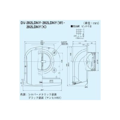 画像2: 日本キヤリア/旧東芝 換気扇 システム部材 防火ダンパー付長形パイプフード 【DV-202LDNY】 φ150用 ステンレス製（防虫網付） シルバーメタリック塗装