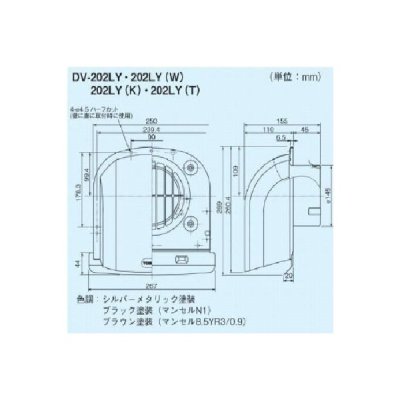 画像2: 日本キヤリア/旧東芝 換気扇 システム部材 長形パイプフード 【DV-202LY】 φ150用 ステンレス製（ガラリ付） シルバーメタリック塗装