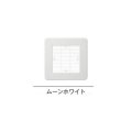 換気扇 日本キヤリア/旧東芝 DV-X10L ダクト用換気扇 別売りルーバー スタンダード格子 ムーンホワイト
