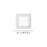 換気扇 日本キヤリア/旧東芝 DV-X10L ダクト用換気扇 別売りルーバー スタンダード格子 ムーンホワイト