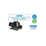日本キヤリア/旧東芝 DVC-12M5 換気扇 サニタリー用 トイレ 洗面所 浴室 居間 事務所 店舗用 ダクト用換気扇 中間取付タイプ♭