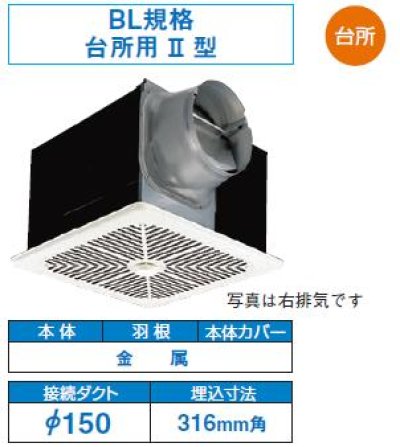 画像1: 日本キヤリア/旧東芝 DVF-20MQB 換気扇 台所用 ダクト用換気扇 メタルルーバータイプ