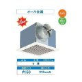 日本キヤリア/旧東芝 DVF-20MRQ8 換気扇 台所・居間・事務所・店舗用 ダクト用換気扇 低騒音ダクト用 メタルルーバータイプ♭