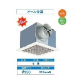日本キヤリア/旧東芝 DVF-20MRQ8 換気扇 台所・居間・事務所・店舗用 ダクト用換気扇 低騒音ダクト用 メタルルーバータイプ♭