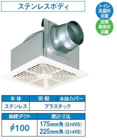 画像1: 日本キヤリア/旧東芝 DVF-G10VS4 換気扇 サニタリー用 トイレ 洗面所 浴室 居間 事務所 店舗用 ダクト用換気扇 低騒音ダクト用 スタンダード格子タイプ♭