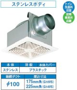 日本キヤリア/旧東芝 DVF-G14VS 換気扇 サニタリー用 トイレ 洗面所 浴室 居間 事務所 店舗用 ダクト用換気扇 低騒音ダクト用 インテリア格子タイプ♭