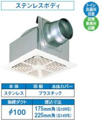 日本キヤリア/旧東芝 DVF-G14VS 換気扇 サニタリー用 トイレ 洗面所 浴室 居間 事務所 店舗用 ダクト用換気扇 低騒音ダクト用 インテリア格子タイプ♭