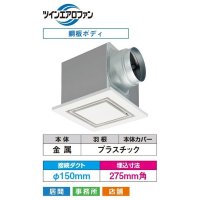 日本キヤリア/旧東芝 DVF-T18FVQD 換気扇 居間・事務所・店舗用 ダクト用換気扇 低騒音形 フラットインテリアパネル 居間・事務所・店舗用