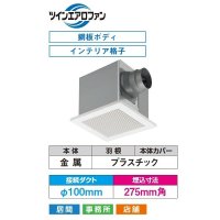 日本キヤリア/旧東芝 DVF-T18RVS 換気扇 居間・事務所・店舗用 ダクト用換気扇 細管形 インテリア格子・フラットインテリアパネル 居間・事務所・店舗用