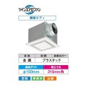 日本キヤリア/旧東芝 DVF-T20FVQD 換気扇 居間・事務所・店舗用 ダクト用換気扇 低騒音形 インテリア格子 居間・事務所・店舗用