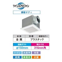 日本キヤリア/旧東芝 DVF-T20LYDA 換気扇 サニタリー用 トイレ 洗面所 浴室 居間 事務所 店舗用 ダクト用換気扇 低騒音形 スタンダード格子 サニタリー用