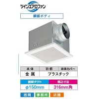 日本キヤリア/旧東芝 DVF-T20RVQDA 換気扇 居間・事務所・店舗用 ダクト用換気扇 低騒音形 インテリア格子 居間・事務所・店舗用