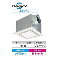 日本キヤリア/旧東芝 DVF-T23FVQDA 換気扇 居間・事務所・店舗用 ダクト用換気扇 低騒音形 フラットインテリアパネル 居間・事務所・店舗用