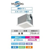 日本キヤリア/旧東芝 DVF-T23LYDA 換気扇 サニタリー用 トイレ 洗面所 浴室 居間 事務所 店舗用 ダクト用換気扇 低騒音形 スタンダード格子 インテリア格子