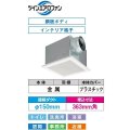日本キヤリア/旧東芝 DVF-T23RVYDA 換気扇 サニタリー用 トイレ 洗面所 浴室 居間 事務所 店舗用 ダクト用換気扇 低騒音形 スタンダード格子 インテリア格子