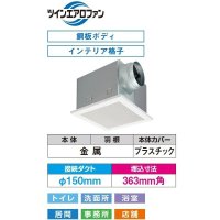 日本キヤリア/旧東芝 DVF-T23RVYDA 換気扇 サニタリー用 トイレ 洗面所 浴室 居間 事務所 店舗用 ダクト用換気扇 低騒音形 スタンダード格子 インテリア格子