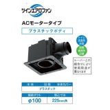 日本キヤリア/旧東芝 DVF-XT14CQD 換気扇 サニタリー用 トイレ 洗面所 (浴室) 居間 事務所 店舗用 ダクト用換気扇 ルーバー別売タイプ ACモータータイプ ♭