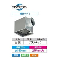 日本キヤリア/旧東芝 DVF-XT18QD 換気扇 居間・事務所・店舗用 ダクト用換気扇 低騒音形 ルーバー(本体カバー)別売 居間・事務所・店舗用