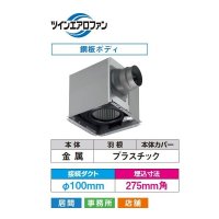 日本キヤリア/旧東芝 DVF-XT18S 換気扇 居間・事務所・店舗用 ダクト用換気扇 細管形 ルーバー(本体カバー)別売 居間・事務所・店舗用