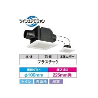 日本キヤリア/旧東芝 DVP-T14CLDKB 換気扇 サニタリー用 トイレ 洗面所 浴室用 ダクト用換気扇 優良住宅部品 ２部屋用スタンダード格子 サニタリー用 ♭