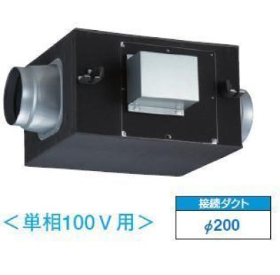 画像1: 日本キヤリア/旧東芝 DVS-100SSUK 換気扇 ストレートダクトファン 接続ダクトφ200mm 消音給気形♭