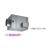 日本キヤリア/旧東芝 DVS-100TUK 換気扇 ストレートダクトファン 接続ダクトφ200mm 消音形 三相200V♭