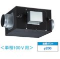 日本キヤリア/旧東芝 DVS-50SSUK 換気扇 ストレートダクトファン 接続ダクトφ200mm 消音給気形♭